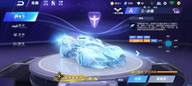 也彰显了明 也彰显了明