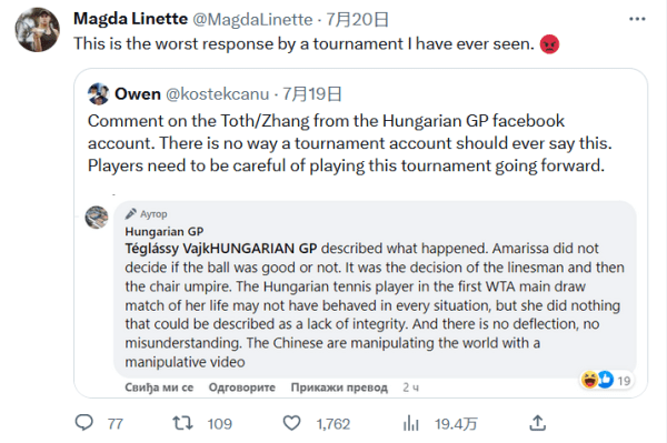 是英格兰足 是英格兰足